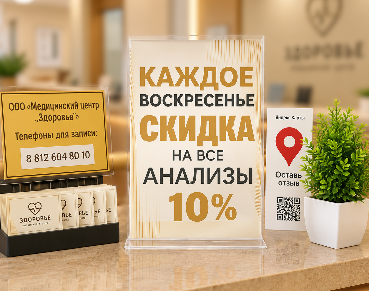 deepchat ru 1789110883459